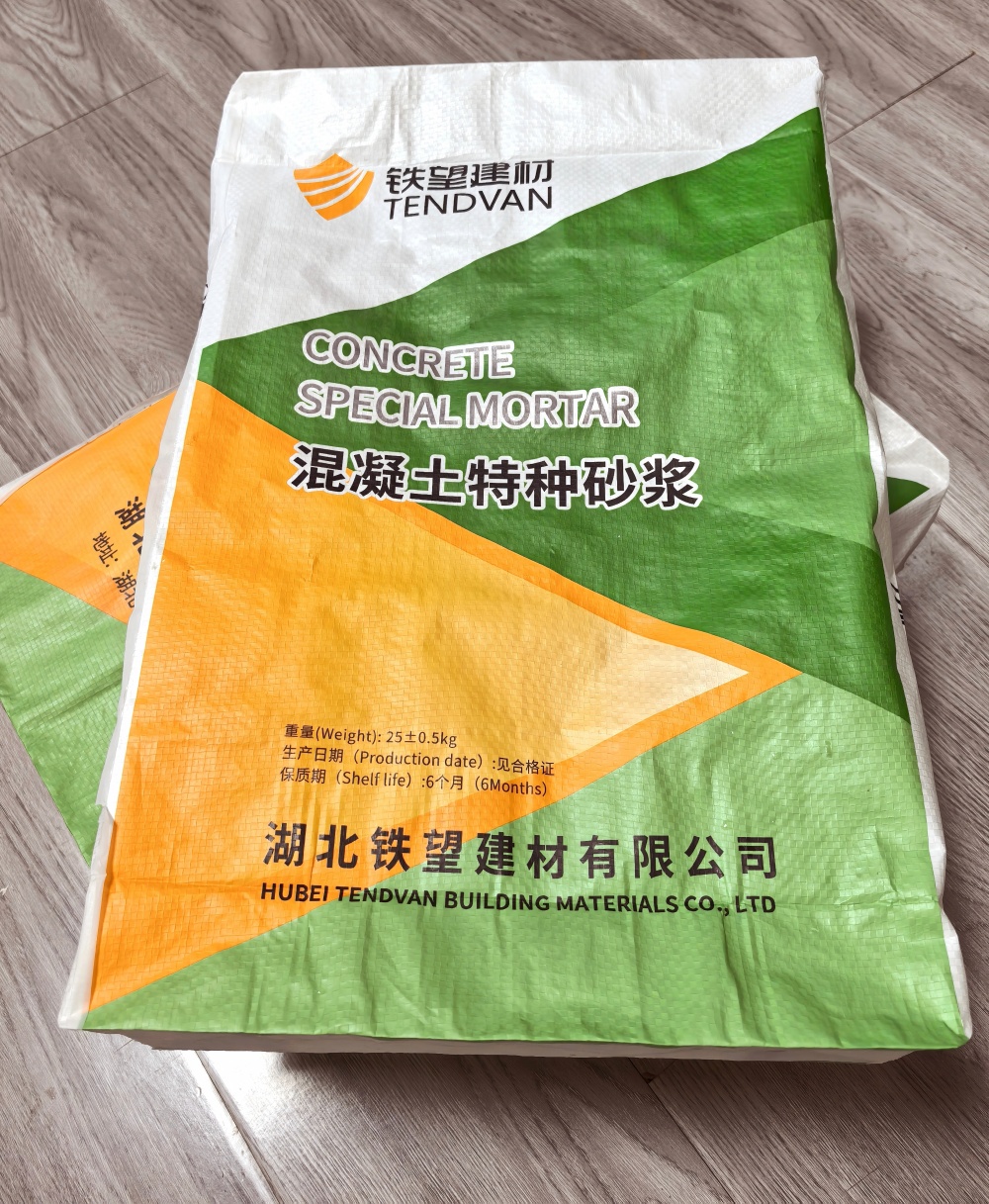 新源薄层快速修补料